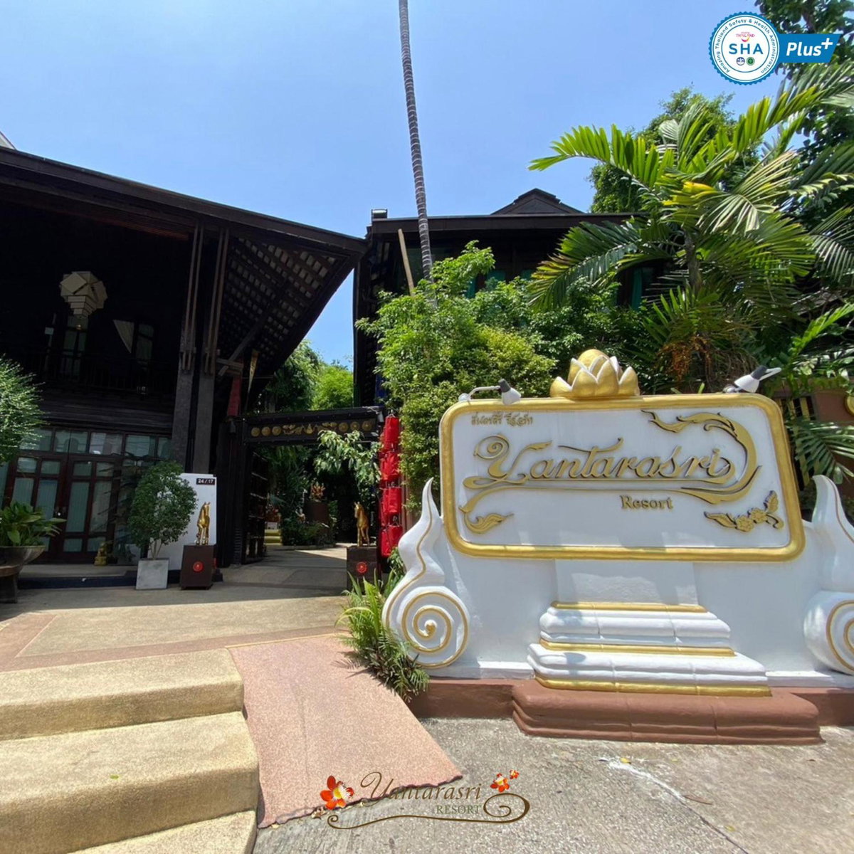 โรงแรม · Yantarasri Resort, Chiang Mai