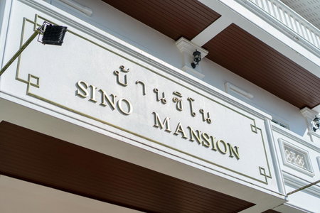 Sino Mansion, Ranong, Thailand