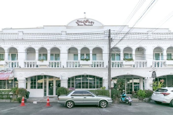 Baan PhuAnda Phuket, Phuket Town, Thailand