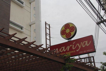 Mariya Boutique Hotel At Suvarnabhumi Airport, Lat Krabang, Thailand