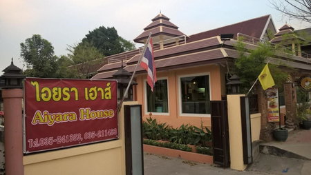 Aiyara House, Ayutthaya, Thailand