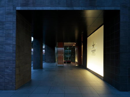 Candeo Hotels Kameyama, Kameyama, Japan