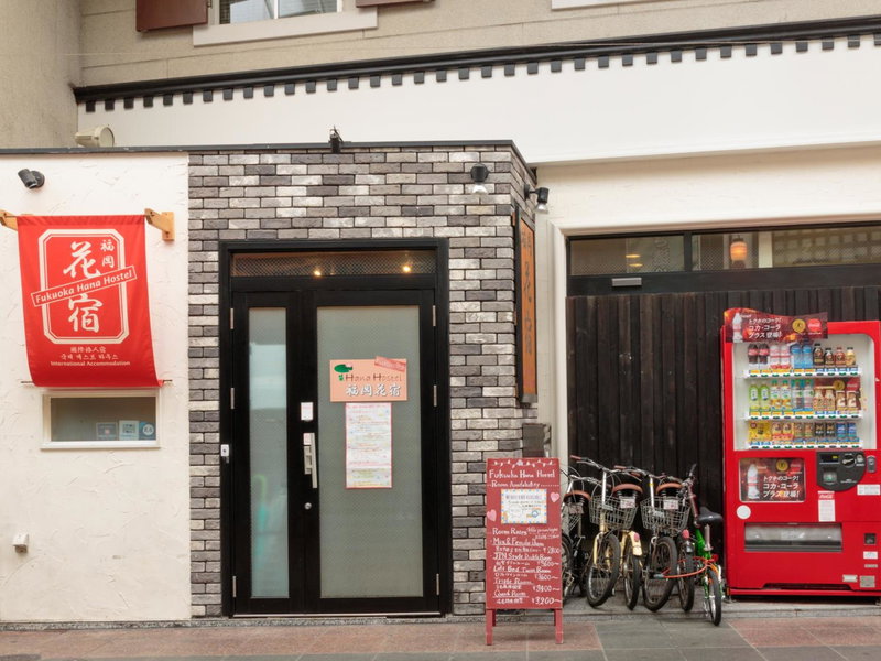 Fukuoka Hana Hostel, Fukuoka, Japón
