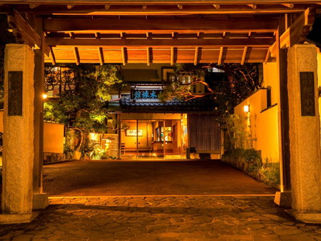 Atami Onsen Yamaki Ryokan, Atami, Japan