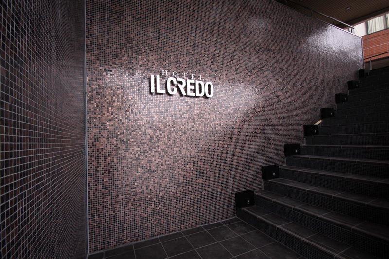 Hotel Il Credo Gifu, Gifu, Япония