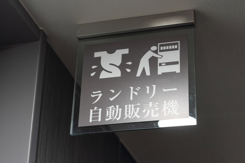 Washington R&B Hotel Hakataekimae Dai 2, Fukuoka, Япония