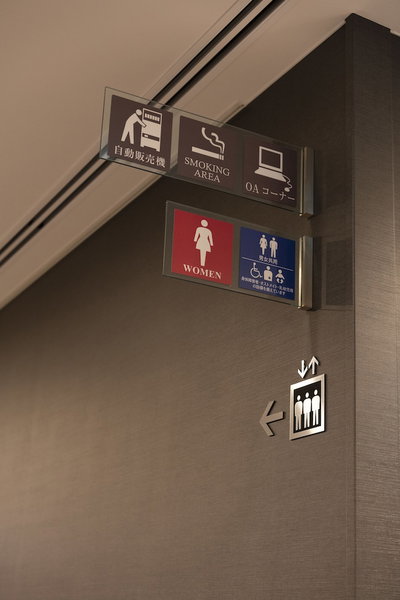Washington R&B Hotel Hakataekimae Dai 2, Fukuoka, Япония