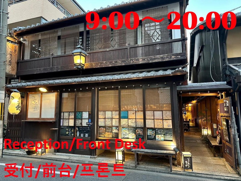Roman Kan, Kyoto, Japón