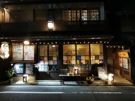 Roman Kan, Kyoto, Japón