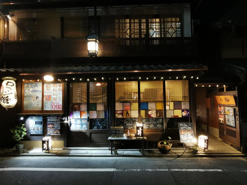 Roman Kan, Kyoto, Japón