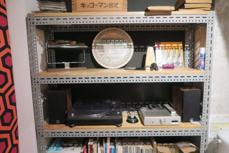 Kangaroo Hotel SIDE B, Tokyo, Japan
