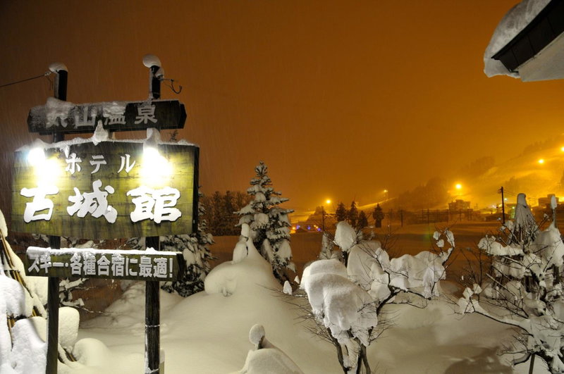 Maruyama Onsen Kojyokan, Minami Uonuma, Japon