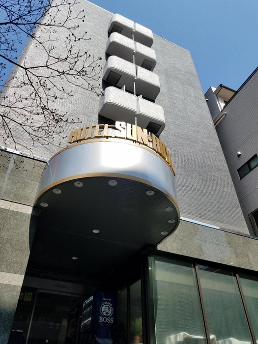 Sun Royal Kawasaki, Kawasaki, Japan