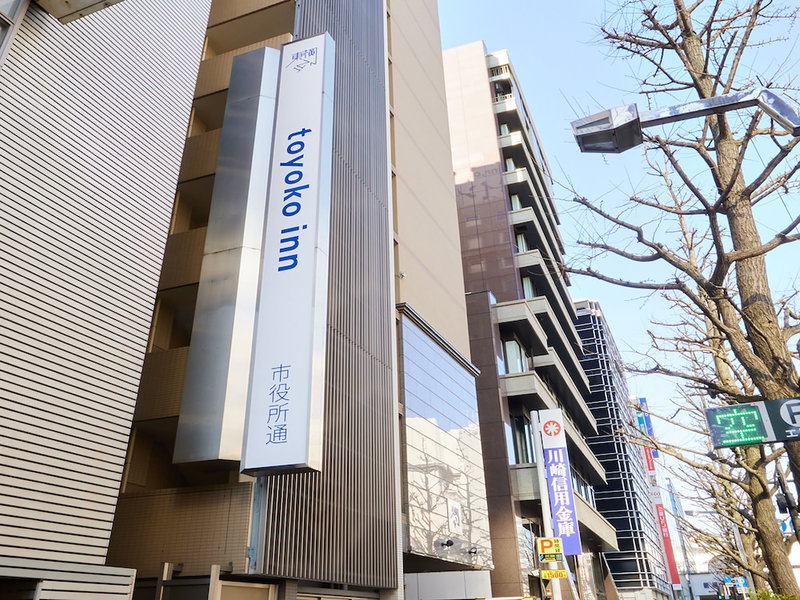 Toyoko Inn Kawasaki Station Shiyakusho Dori, Kawasaki, Japan