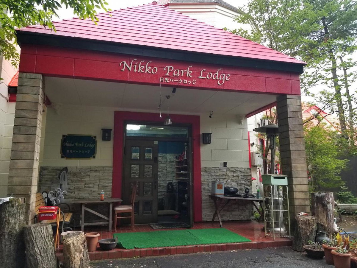 Nikko Park Lodge Mountain Side, Japon