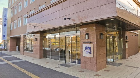 Toyoko Inn Moriya Ekimae, Moriya, Japan