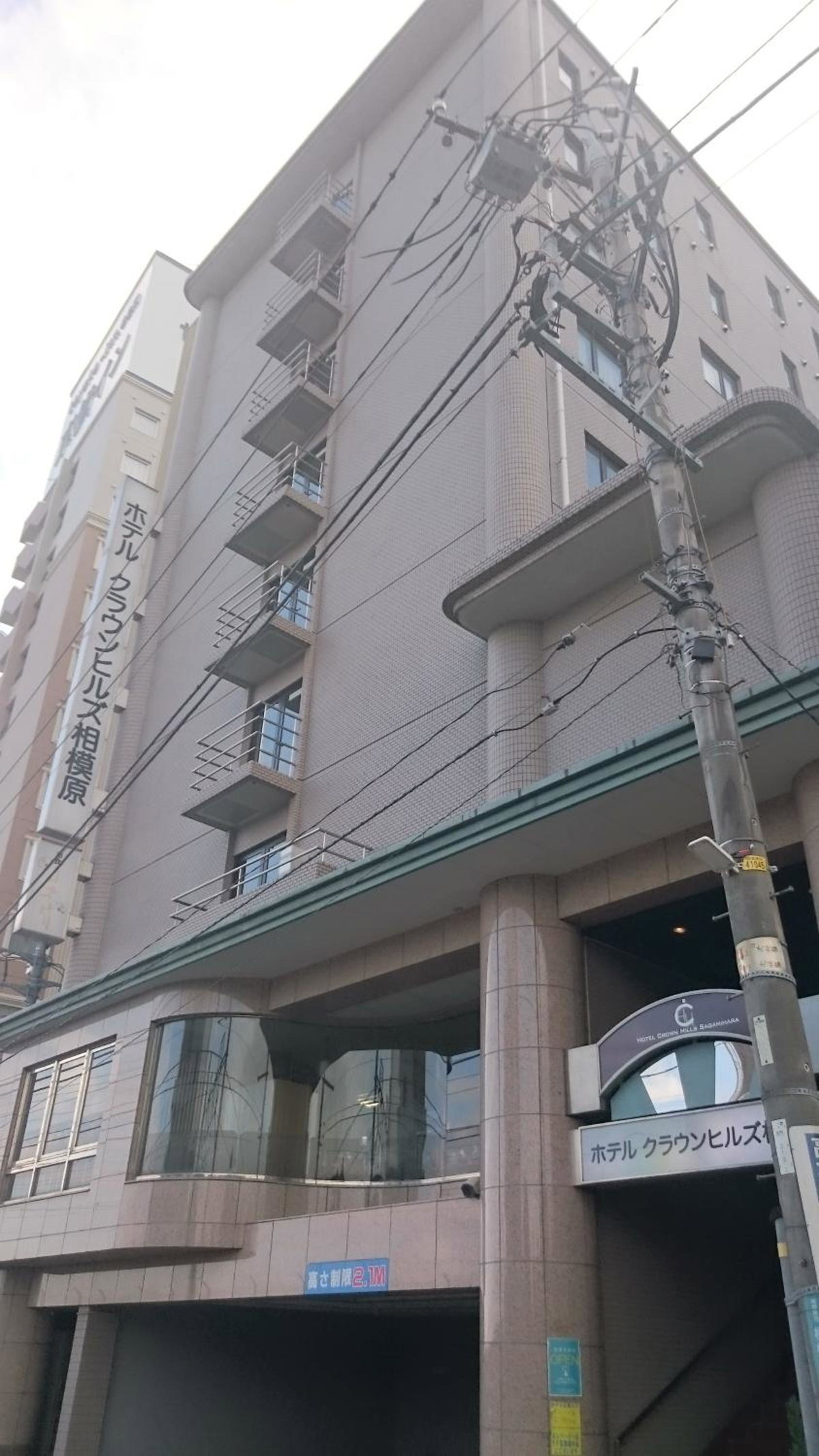 Hotel Crown Hills Sagamihara, Japan