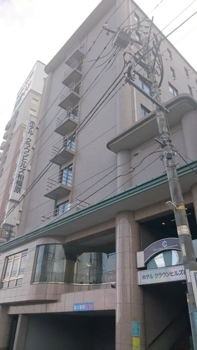 Hotel Crown Hills Sagamihara, Sagamihara, Japan