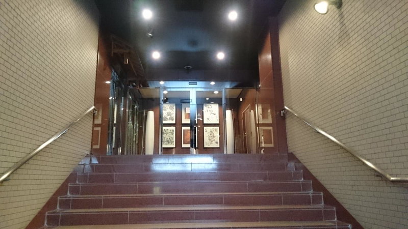 Hotel Crown Hills Sagamihara, Sagamihara, Japan