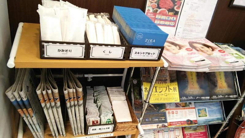 Toyoko Inn Fukuoka Tenjin, Fukuoka, Japan