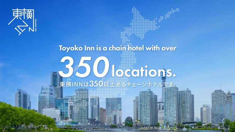 Toyoko Inn Fukuoka Tenjin, Fukuoka, Japan