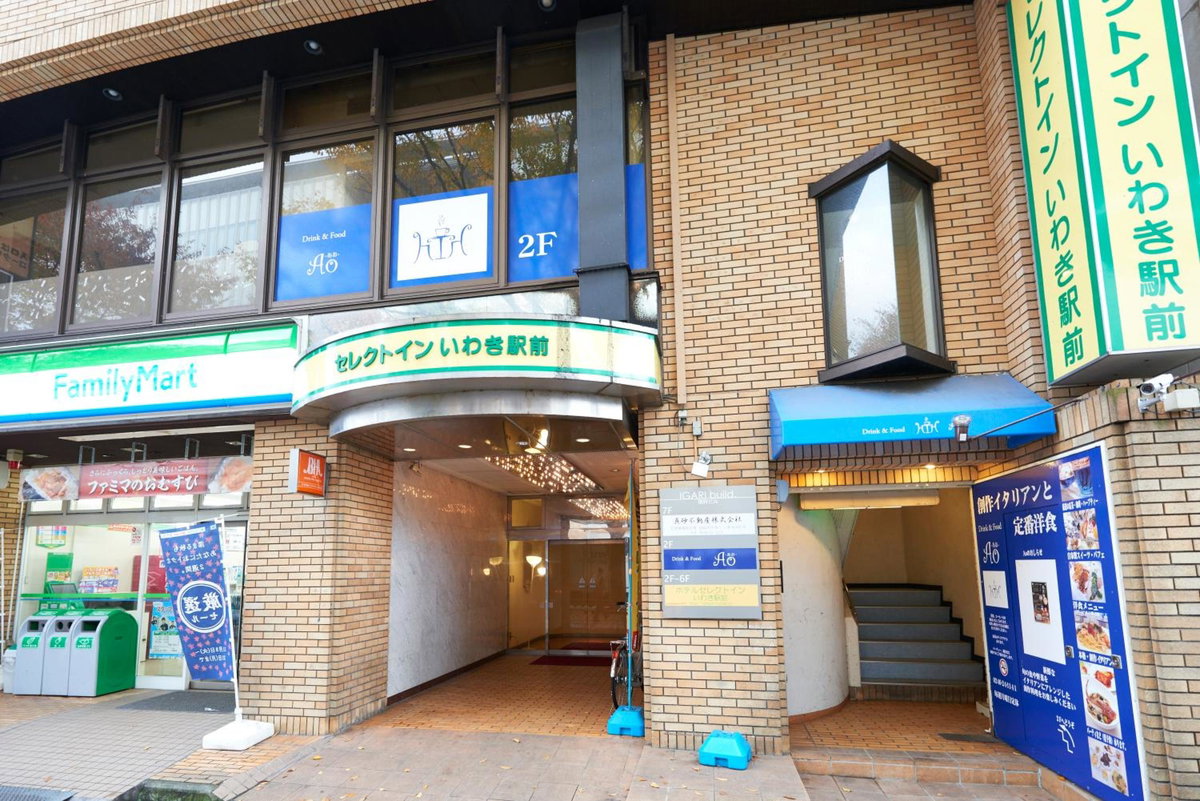 Hotel · Select inn Iwaki Ekimae, Iwaki