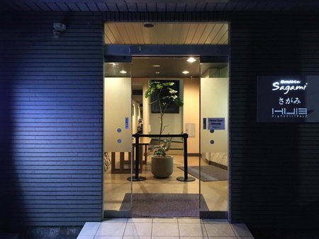 Hotel&Co. Sagami, Tokyo, Япония
