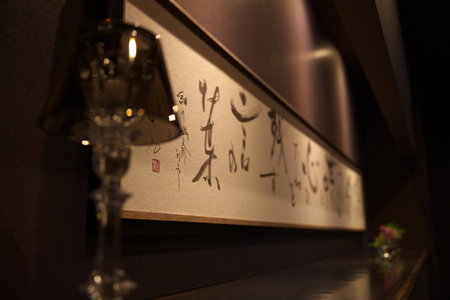 Matsuya Bekkan, Kumamoto, Япония