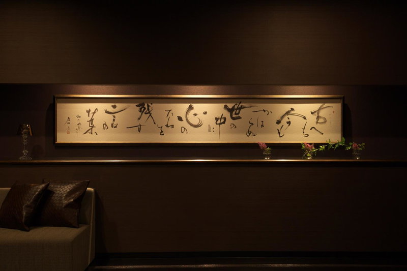 Matsuya Bekkan, Kumamoto, Япония