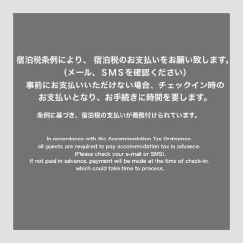 mizuka Daimyo 7 - unmanned hotel -, Fukuoka, Japón