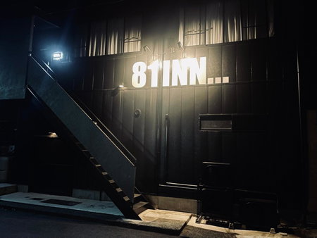 Hostel SAMURISE 81INN, Fujikawaguchiko, Япония