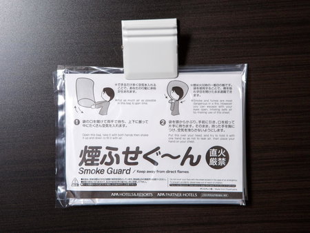 APA Hotel Takasaki Ekimae, Takasaki, Япония
