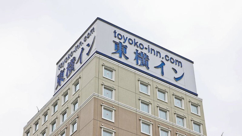 Toyoko Inn Maebashi Ekimae, Maebashi, Japan