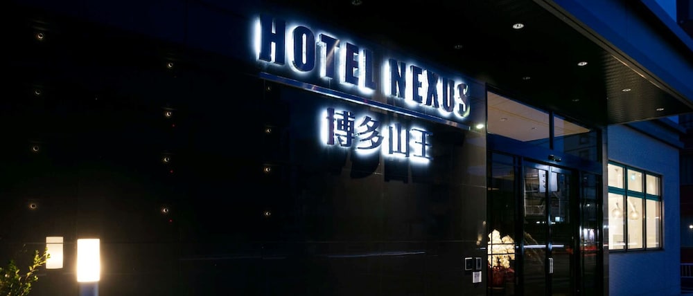 Hotel · HOTEL NEXUS HakataSanno, Fukuoka