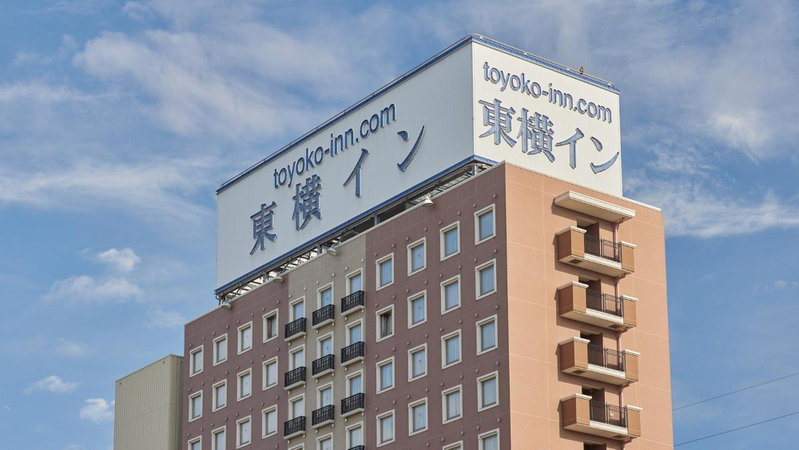 Toyoko Inn Tokuyama-eki Shinkansen-guchi, Shunan, Japan