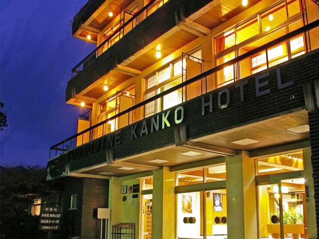 Hotel · Tounomine Kanko Hotel, Asuka