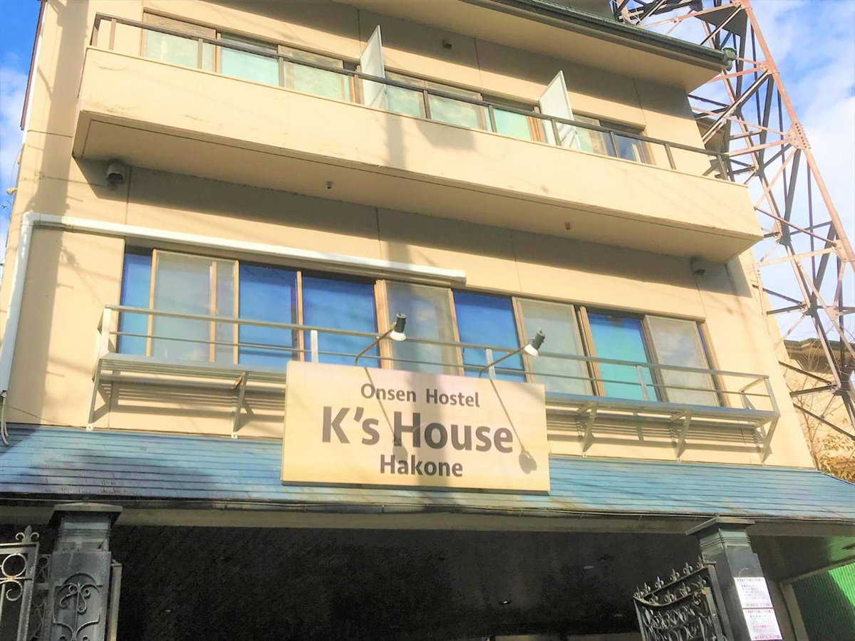 K's House Hostels - Hakone Yumoto Onsen, Japón