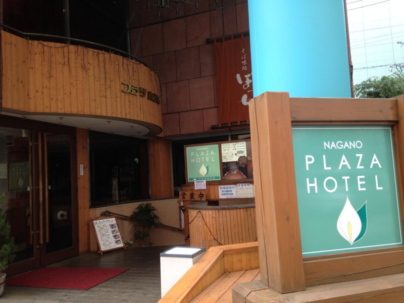 Nagano Plaza Hotel, Nagano, Japón