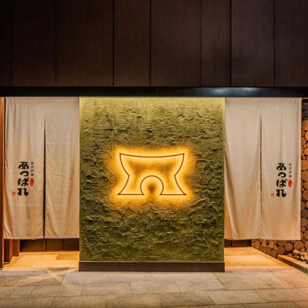 Smile Hotel Premium Kanazawa Higashiguchiekimae, Kanazawa, Japan