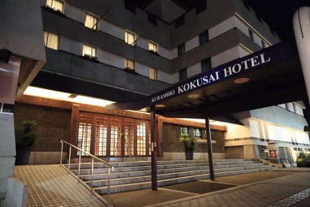 Kurashiki Kokusai Hotel, Kurashiki, Япония