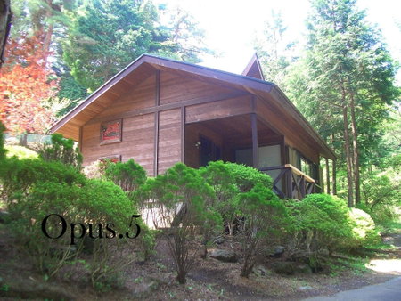 やすらぎの別邸 四季亭, Fujiyoshida, Japon