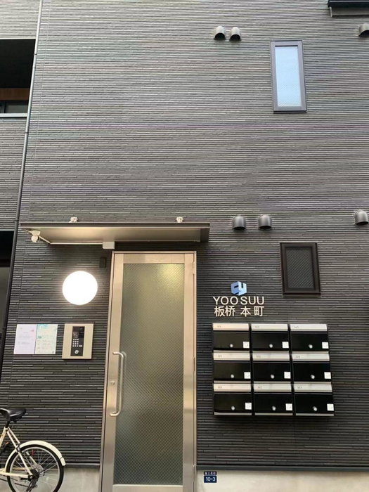 japan house itabashi, Tokyo, Япония