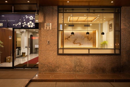 Shizuoka Town Hotel, Shizuoka, Japon
