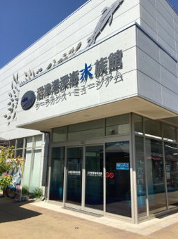 Sanco Inn Numazu Ekimae, Numazu, Japón