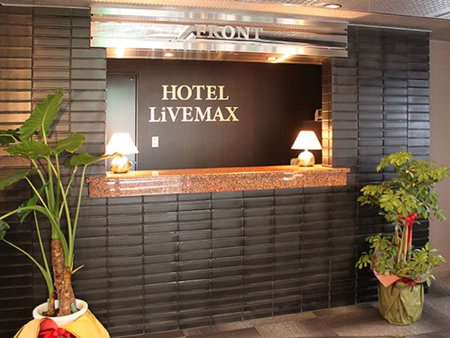 HOTEL LiVEMAX Chofu-Ekimae, Chofu, Japon