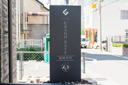 GRAND BASE Nagasaki Nakamachi, Nagasaki, Japan