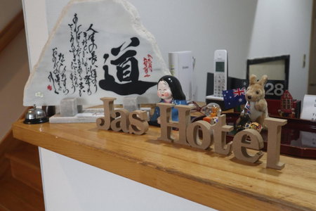 Jas Hotel Takayama, Takayama, Japón