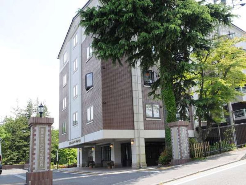 Gora Hotel PAIPU NO KEMURI, Hakone, Japan