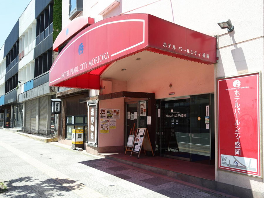 Hotel Pearl City Morioka, Morioka, Japan