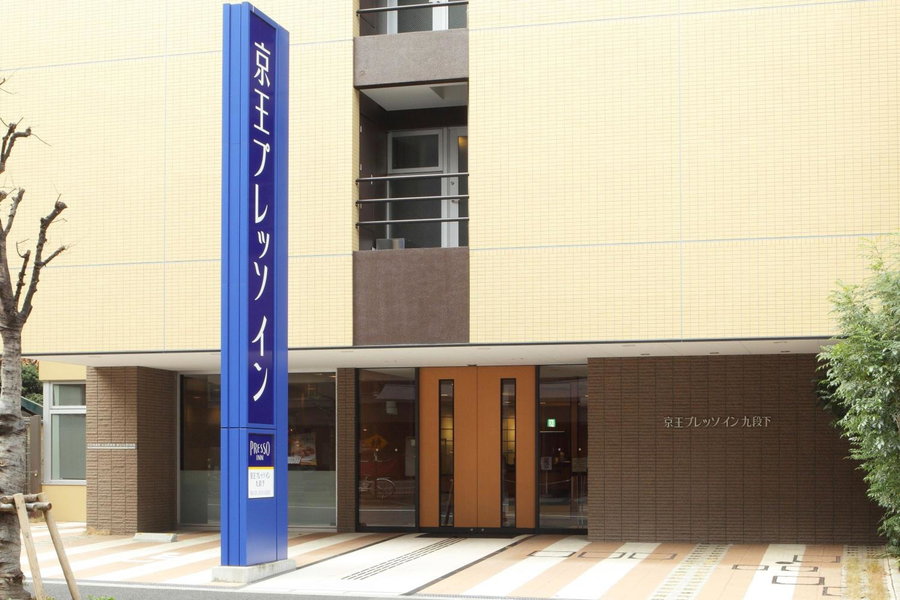 Keio Presso Inn Tokyo Kudanshita, Tokyo, Japan